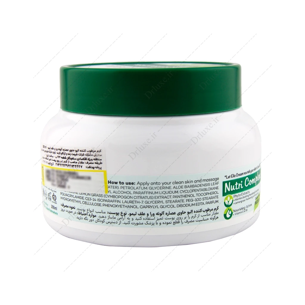 کرم مرطوب کننده کاسه‌ای آلوئه ورا و علف لیمو الیو 200 میلی‌لیتر